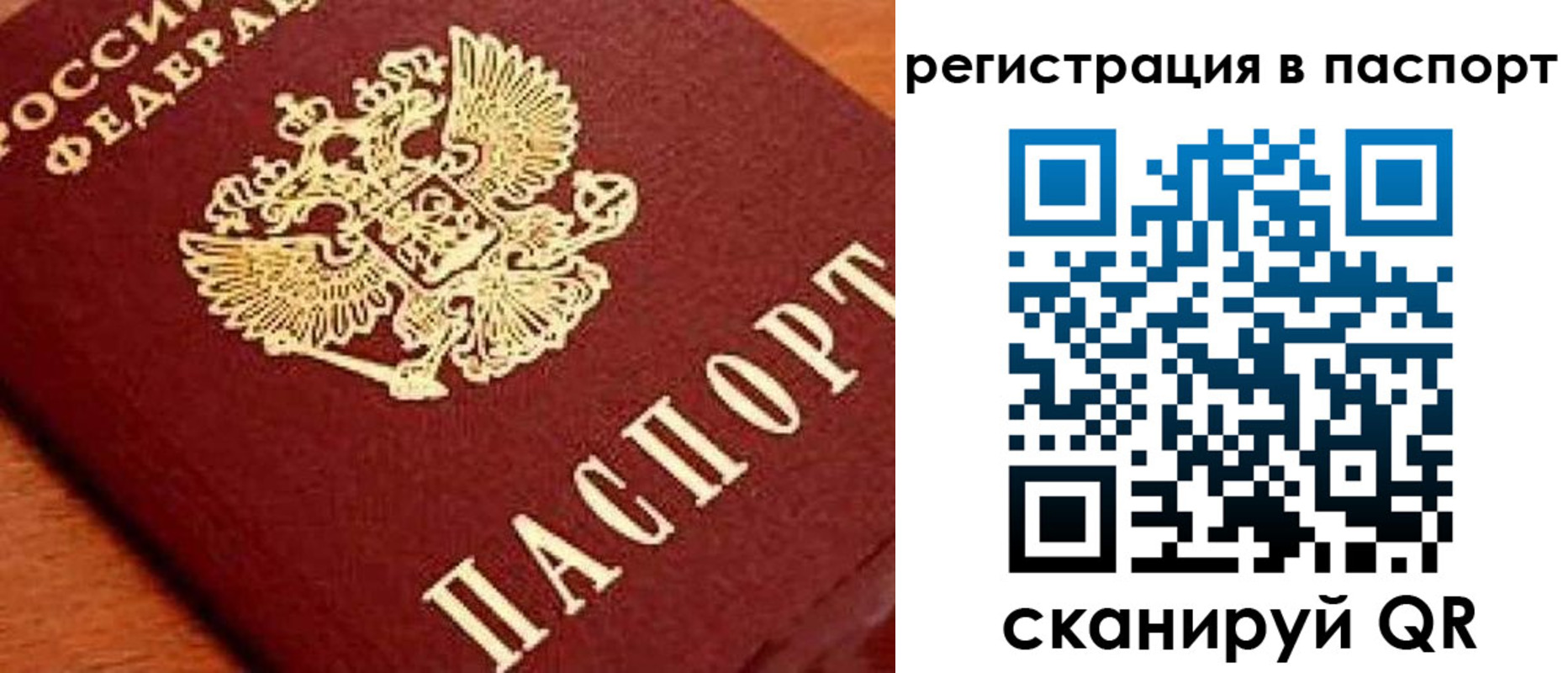 временная регистрация законно в Козельске