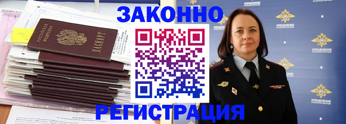 прописка для кредита в Козельске