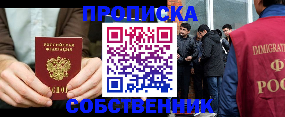 временная регистрация гарантия в Козельске