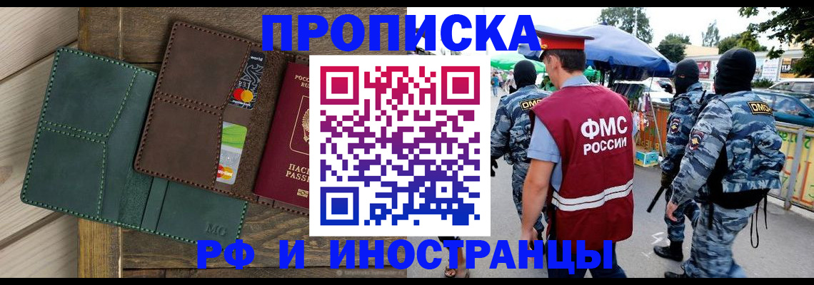 временная регистрация госуслуги в Козельске